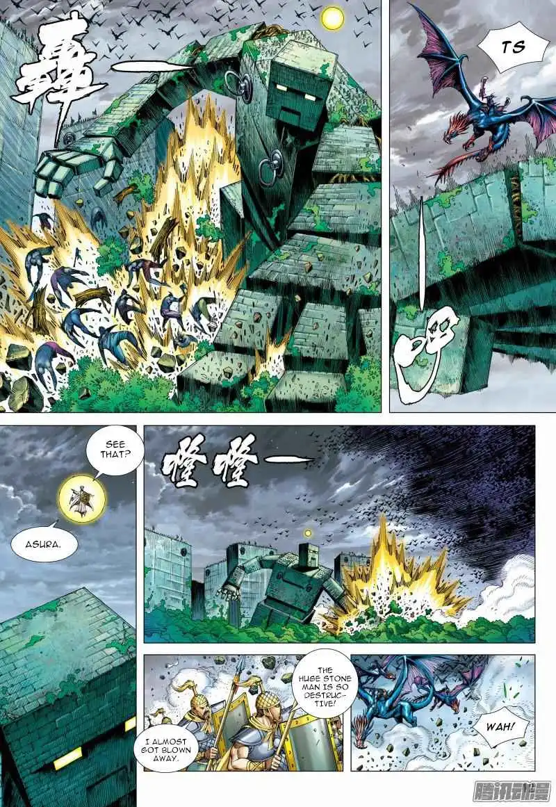 Journey to the West (Zheng Jian He) Chapter 115 13